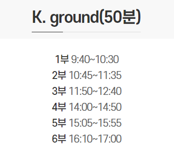 한국잡월드 메카이브