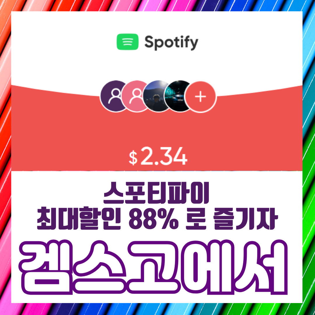 겜스고