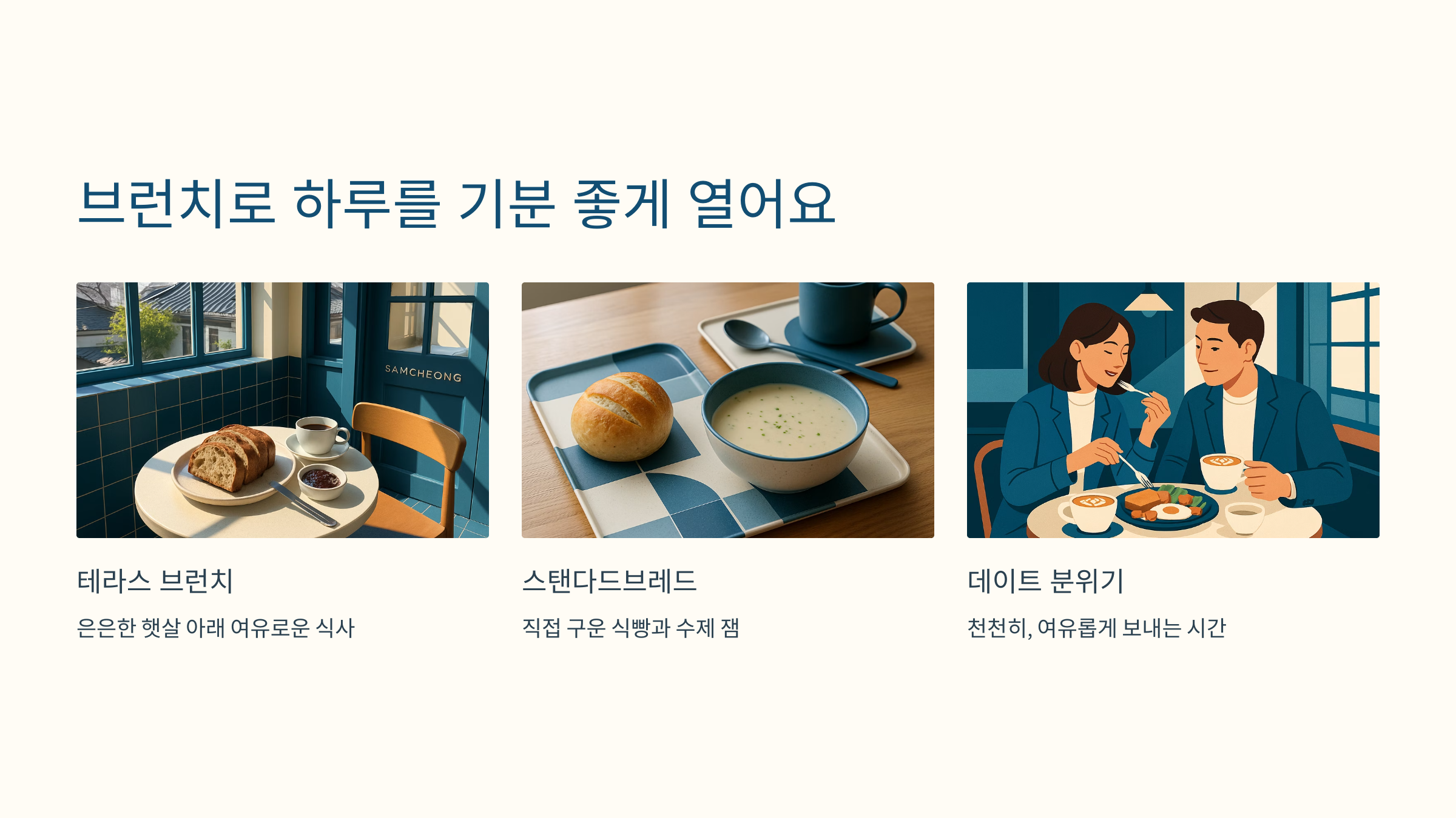 삼청동-카페거리-03