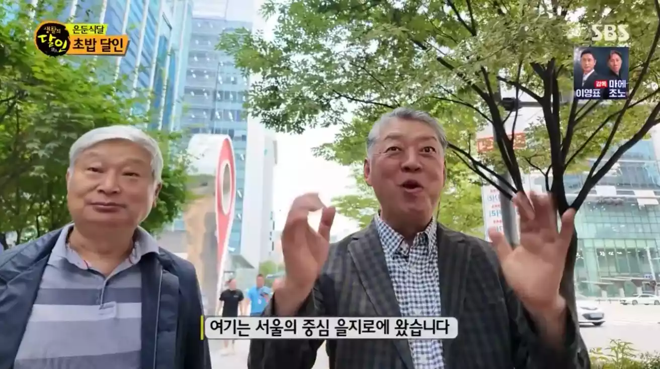 잠행단