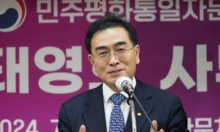 태영호 민주평통 사무처장 퇴임