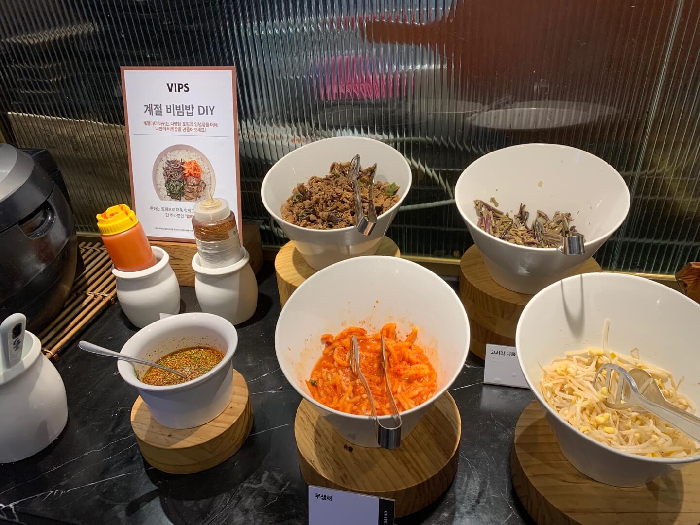 빕스비빔밥
