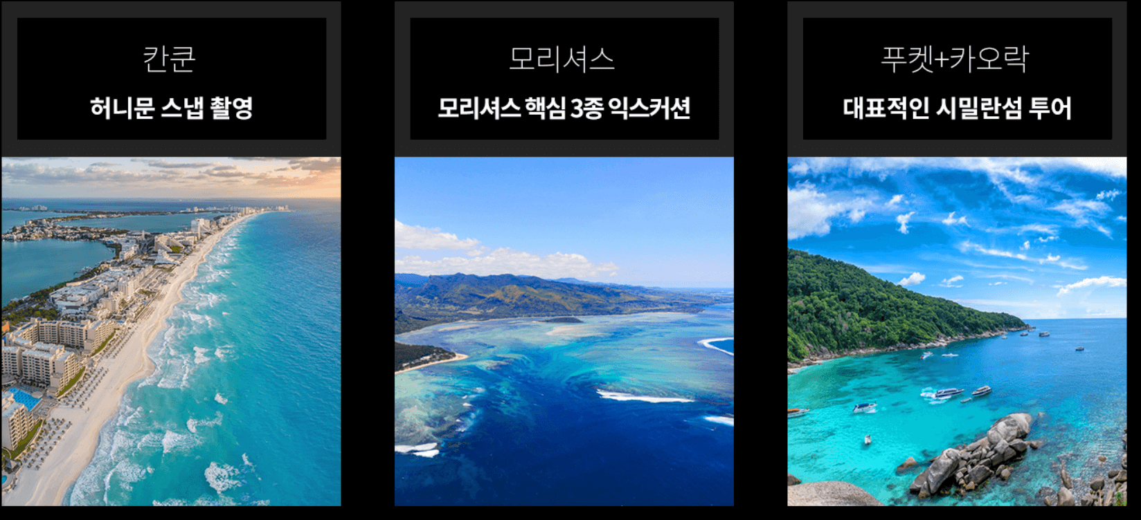 코엑스 웨딩 박람회(8월23~24일, 8월30~31일)호갱 피하는 결혼 준비 팁, 체크리스트 관련사진