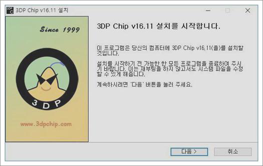 그래픽카드 드라이버 설치