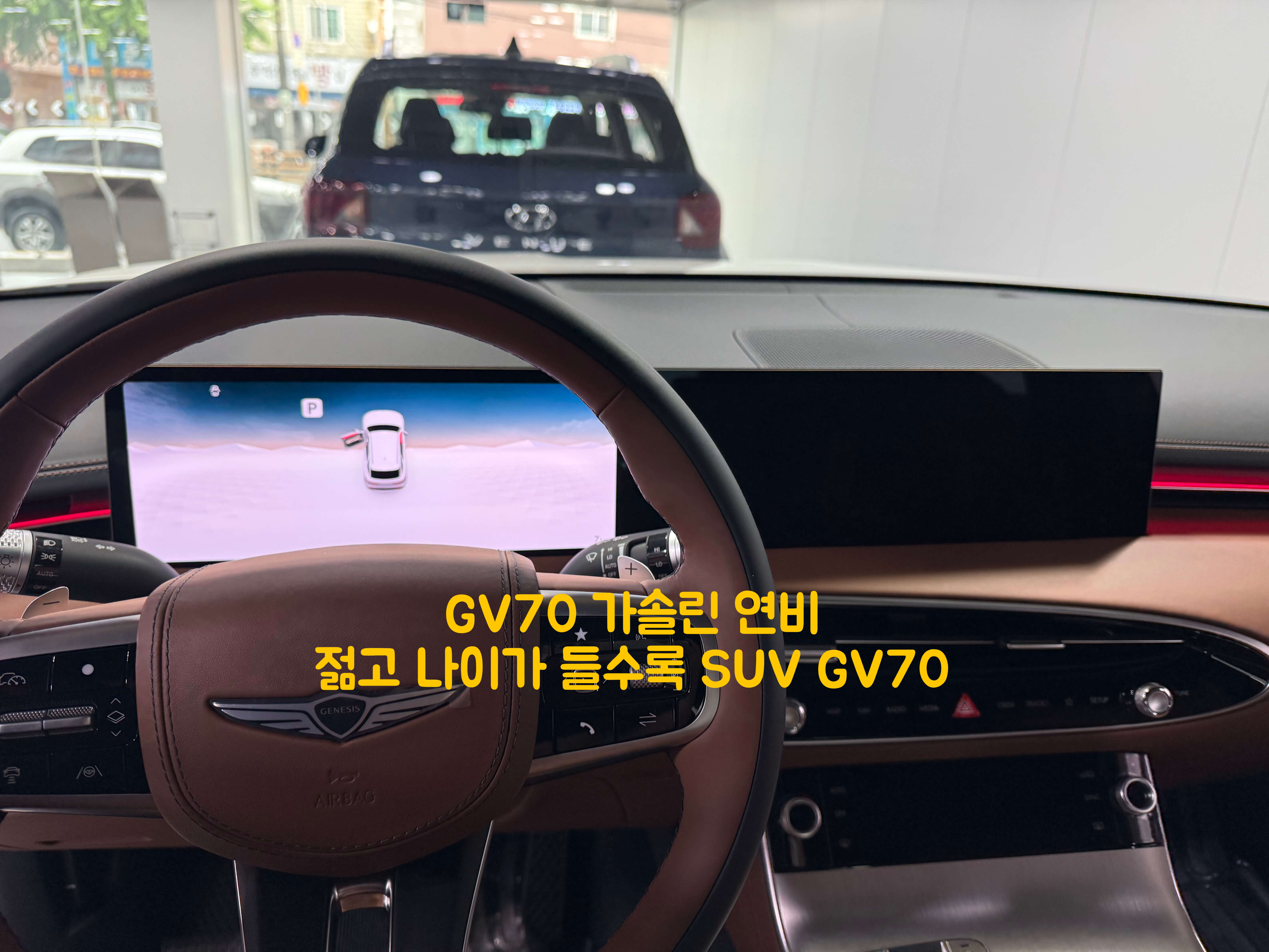 GV70