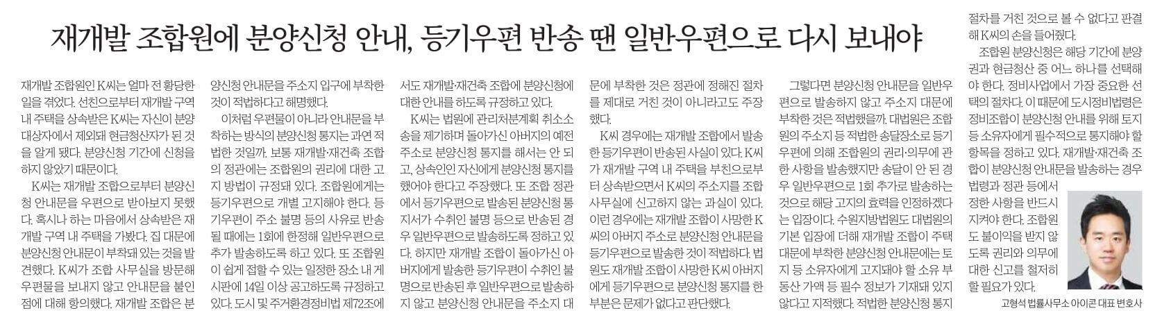 5월 25일 신문17
