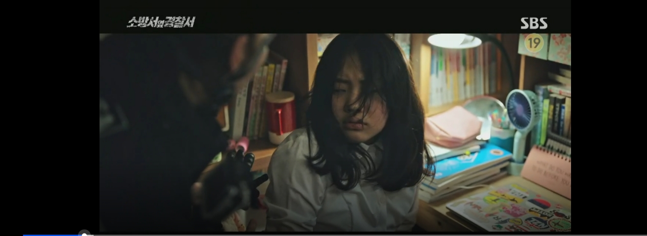 소방서 옆 경찰서 스틸사진