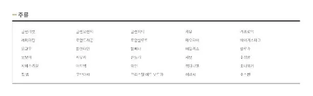 제주공항 면세점 국내선