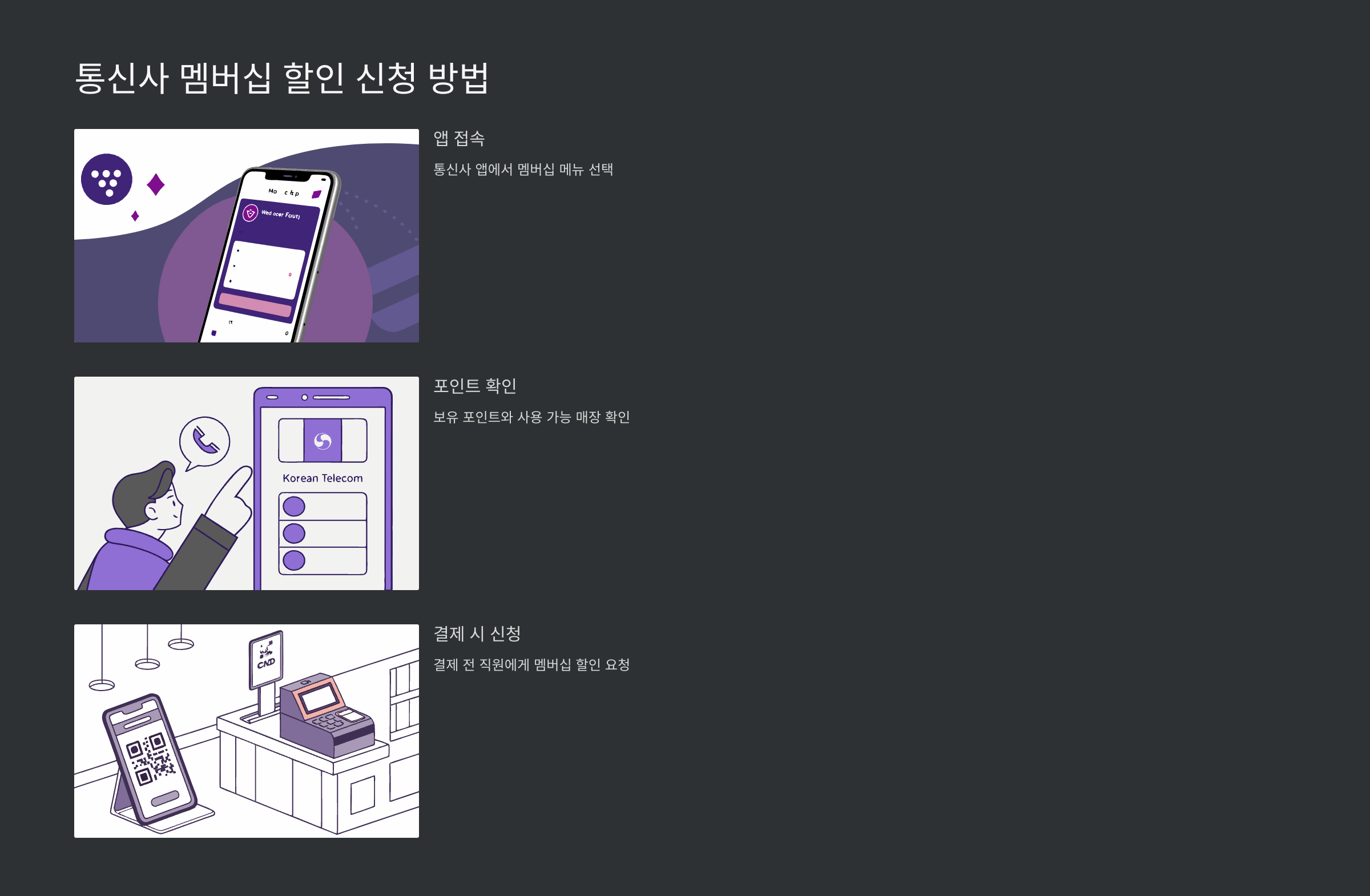 사용법