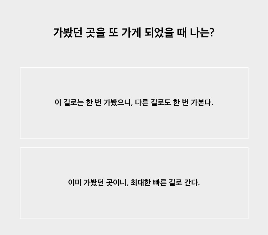 새해-식빵-테스트-mbti