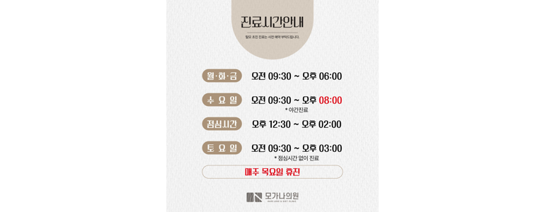 청도군 가정의학과
