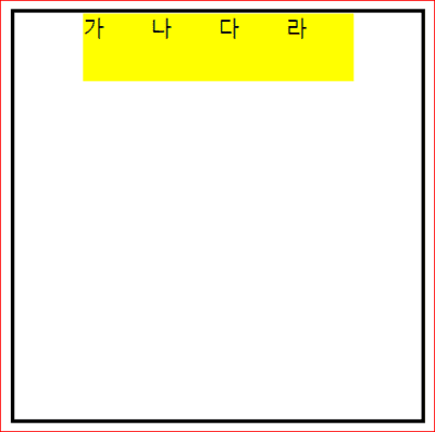 justify-content:center; 적용후 결과