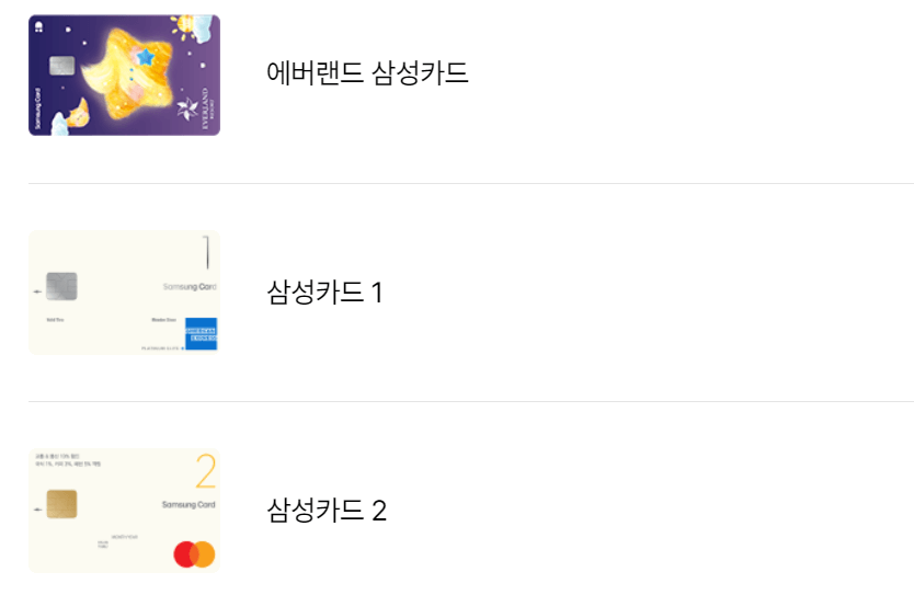 캐리비안베이 미들시즌 입장료 50% 할인 스마트 예매 방법