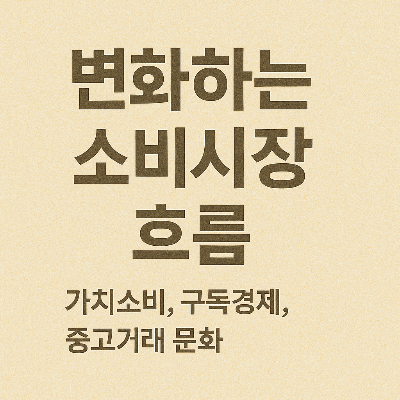 썸네일 이미지
