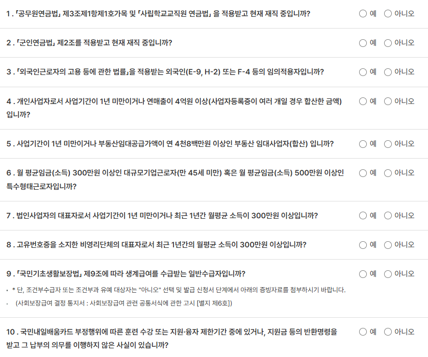 내일배움카드 신청 방법