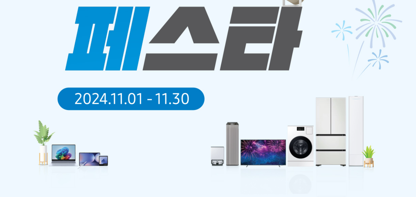 할인 쿠폰 사용법