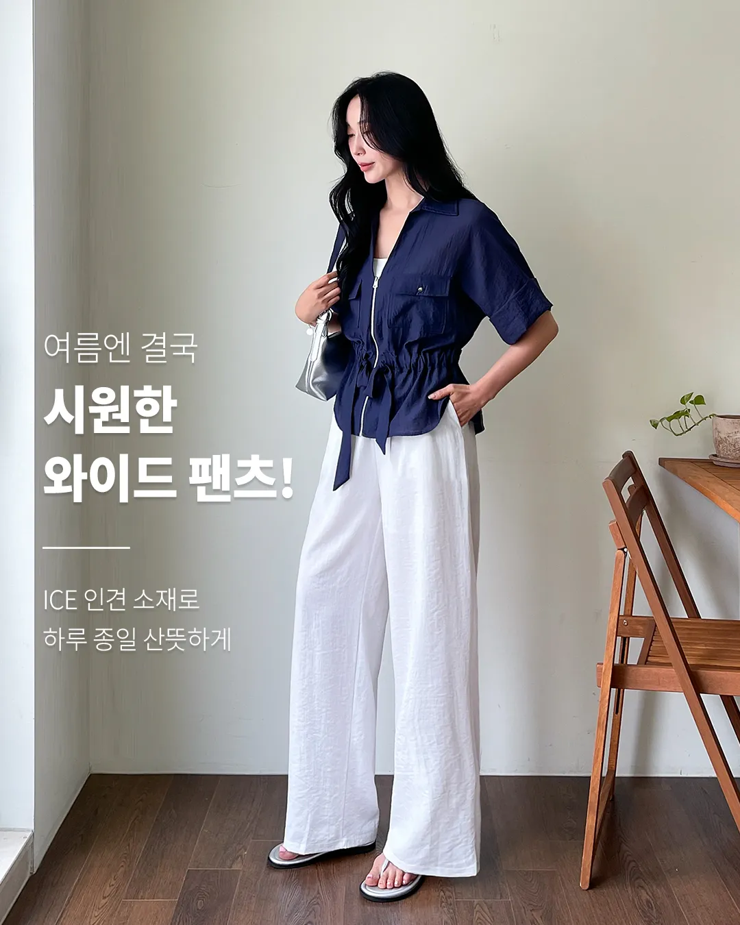 핑크시슬리 살펴보기 5
