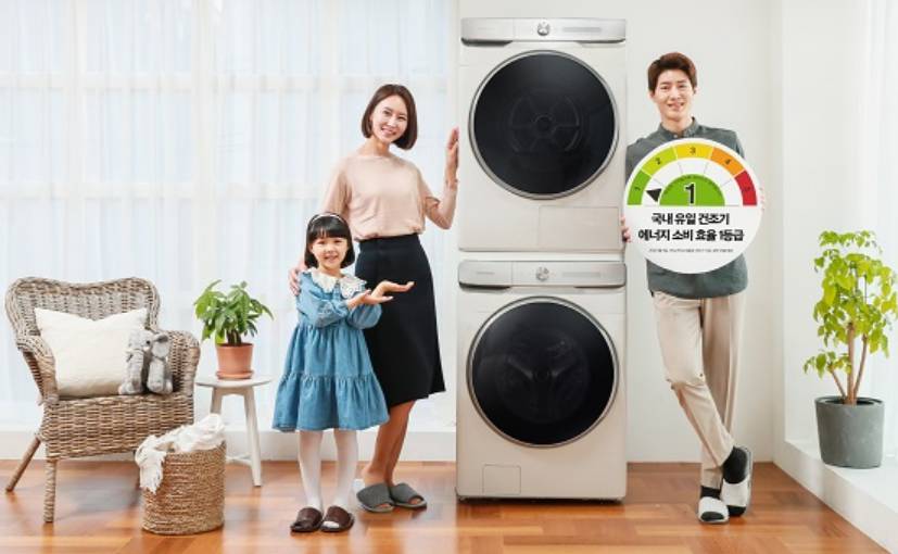 2025 한전 고효율가전 환급 신청방법&amp;#44; 사이트&amp;#44; 대상&amp;#44; 기간 총정리