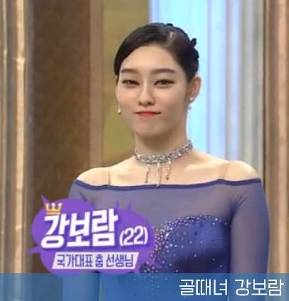 강보람 댄스스포츠 국가대표 상비군