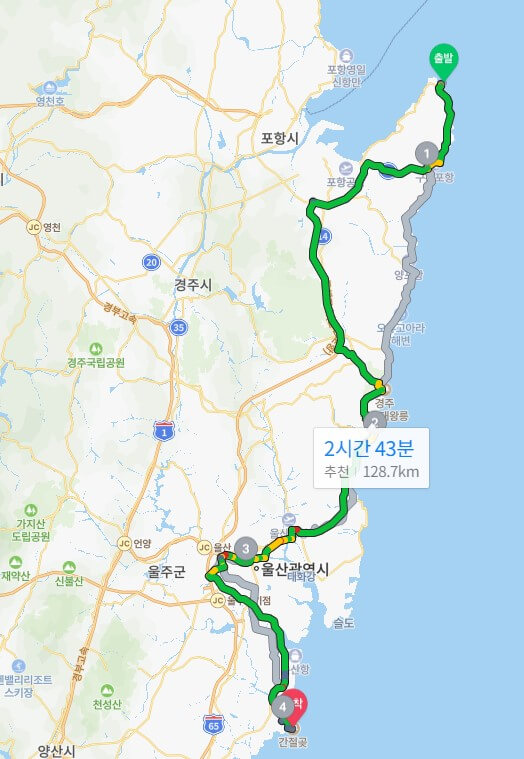 포항울산해안드라이브코스