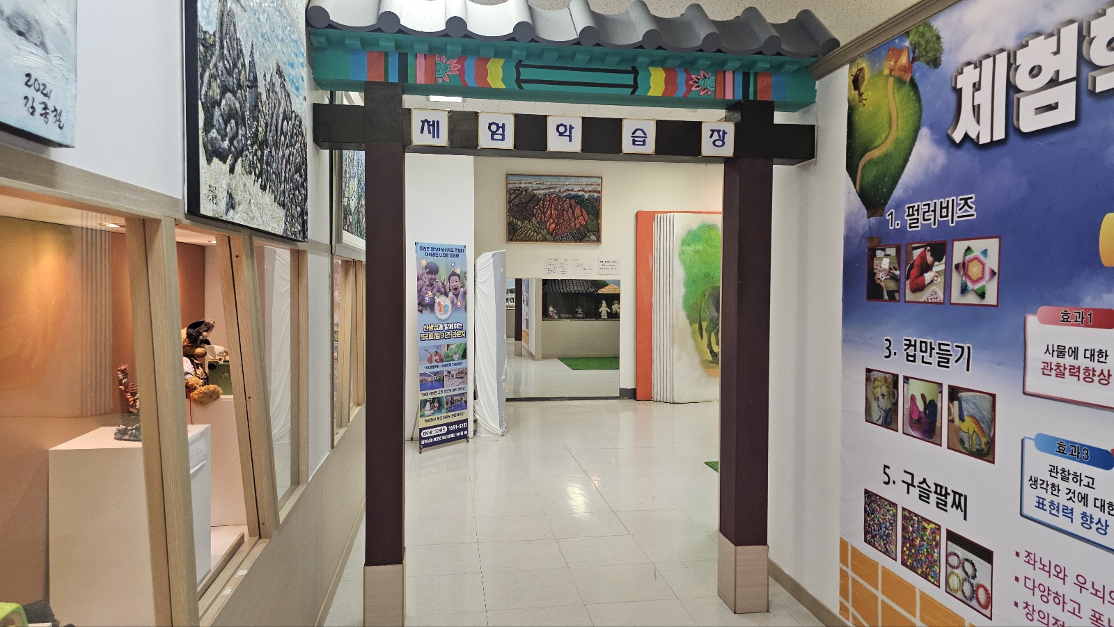 거울미로 🔮 아이와 함께하는 신비로운 미로 탐험