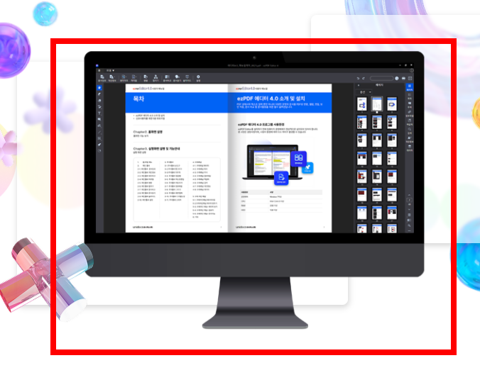 ezpdf editor 3.0 무료 다운로드 사이트