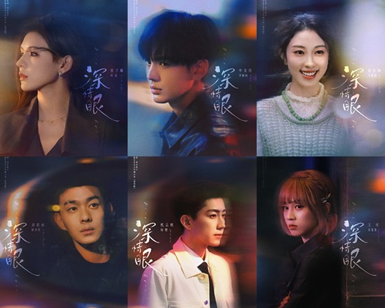 중드 심정안 등장인물 장여희 비원진 장소완 류윤남 대운범 왕가