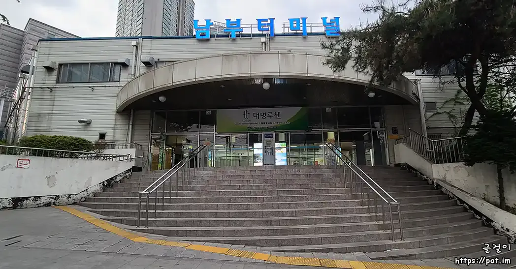 서울 남부 고속버스터미널 시간표 예매 요금_8