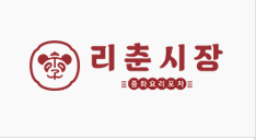 홍콩반점 6월 할인 이벤트 
