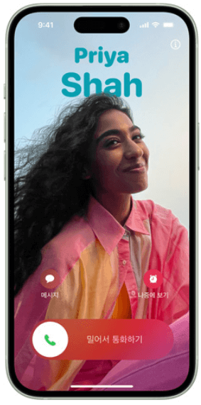 아이폰 안 웃고있는 여자