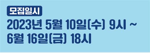 경기도 청년 면접비 지원, 면접수당