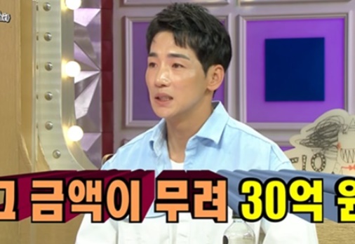 박군 프로필 (한영/ 나이/ 키)