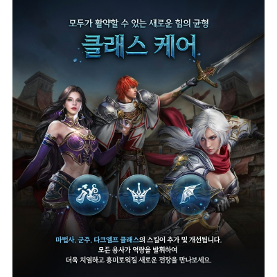 리니지m사전예약