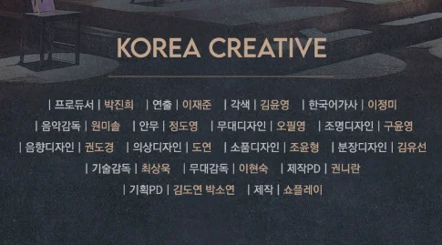 베어 더 뮤지컬 bare the musical 티켓 오픈 일정