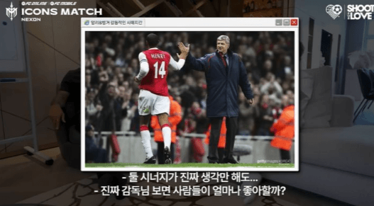 아이콘매치2 다시보기