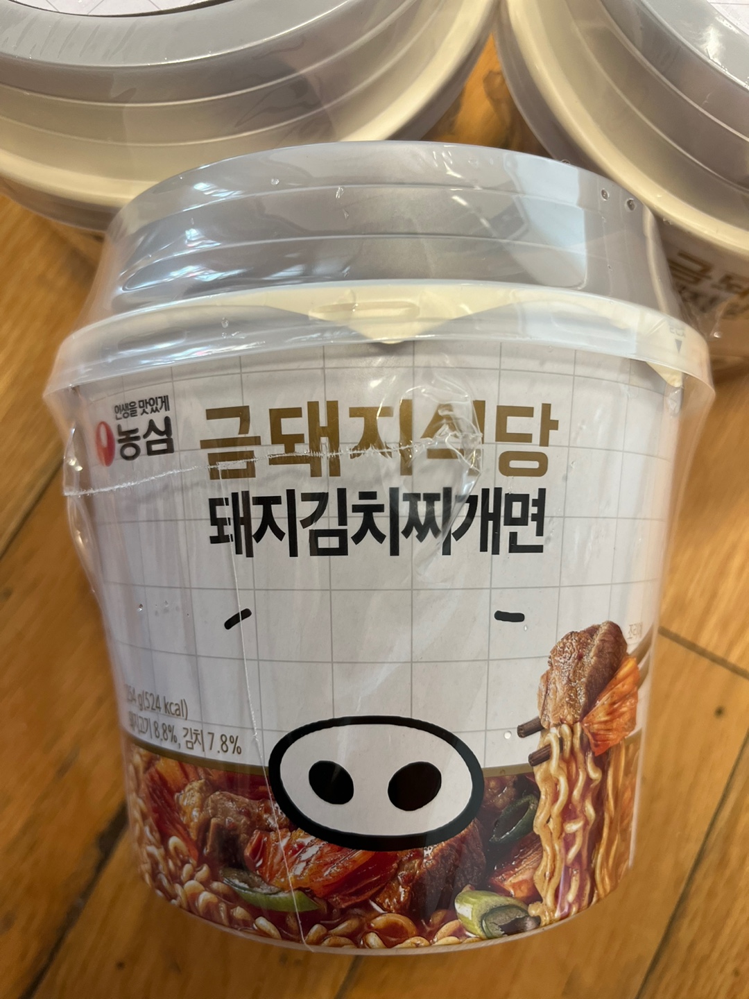 이녀석이 4,500원?