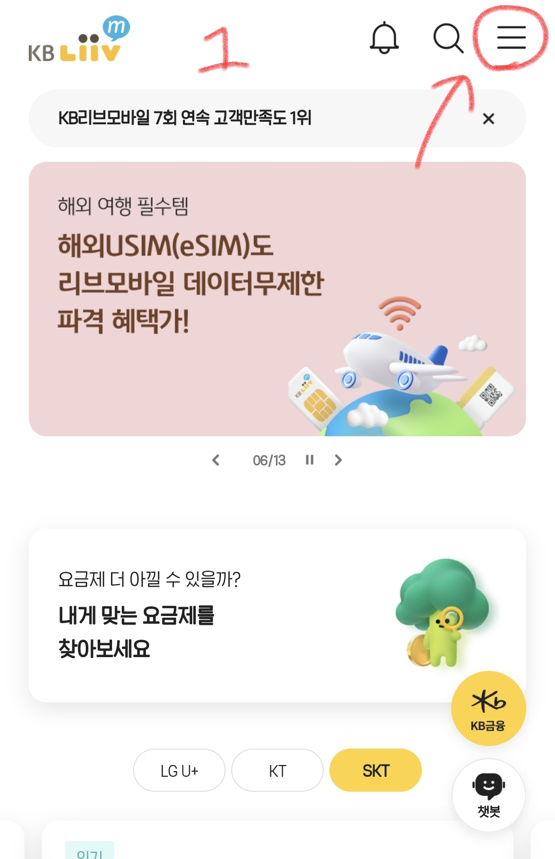 방법