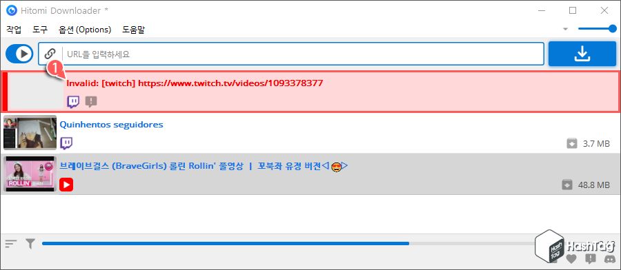 트위치 구독자 전용