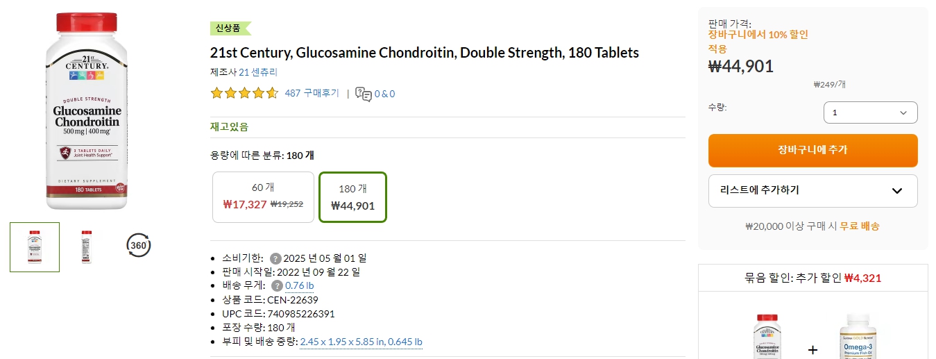 21st-Century,-Glucosamine-Chondroitin,-Double-Strength,-180-Tablets
