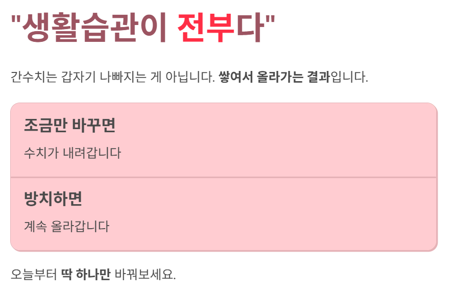 조금만 바꾸면 된다.