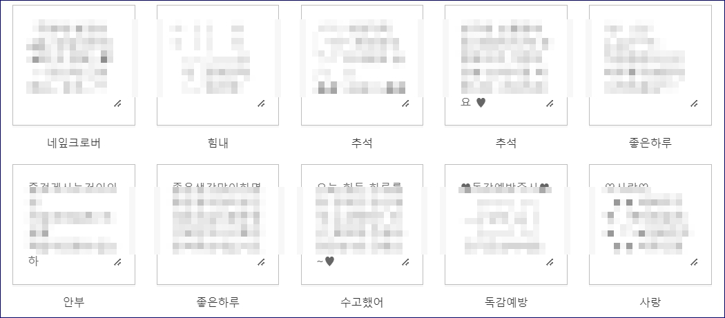 단체문자 보내는법 사이트 보내는 방법 문자바로