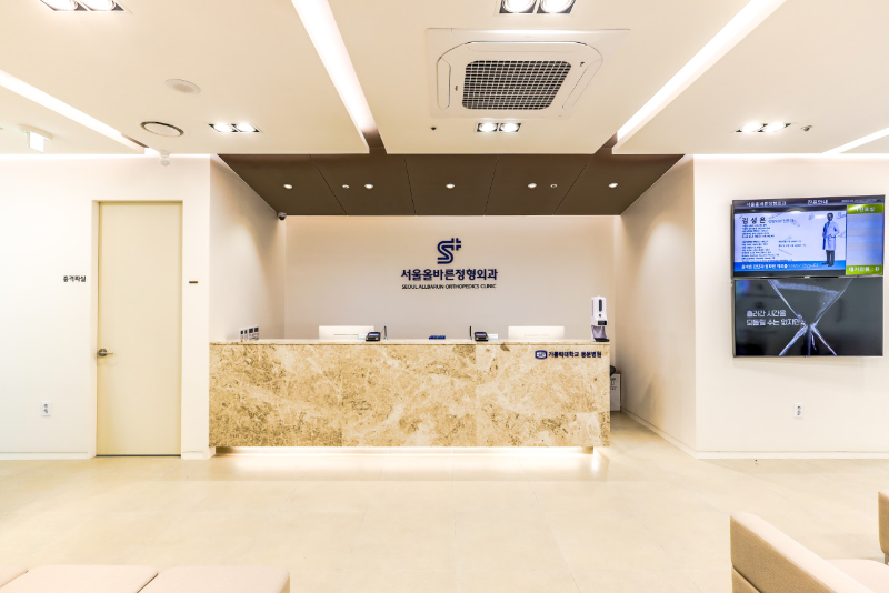 서대문구 천연동 정형외과 전문의 유명하고 잘하는 곳 추천 TOP 5