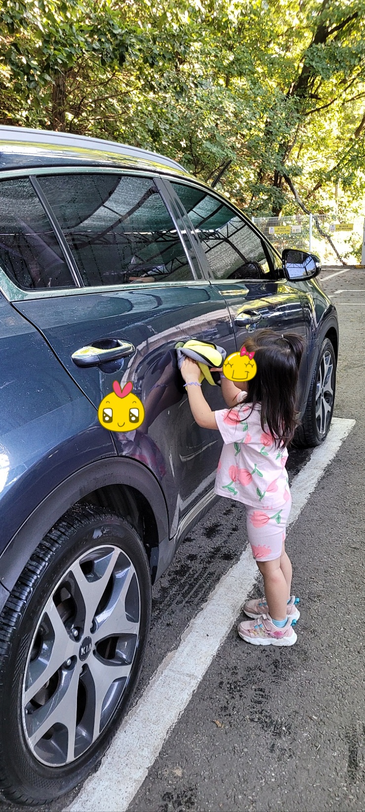 세차장 가족놀이