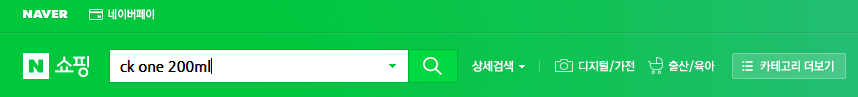 네이버쇼핑 검섹예제