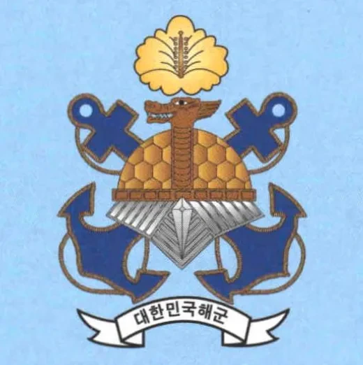 강동길 해군참모총장 내정