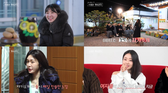 나솔사계 [사진=ENA , SBS PLUS]