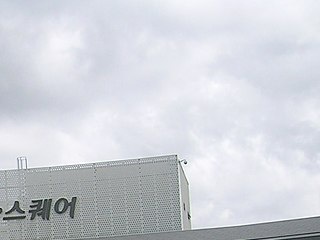 광주유스퀘어터미널