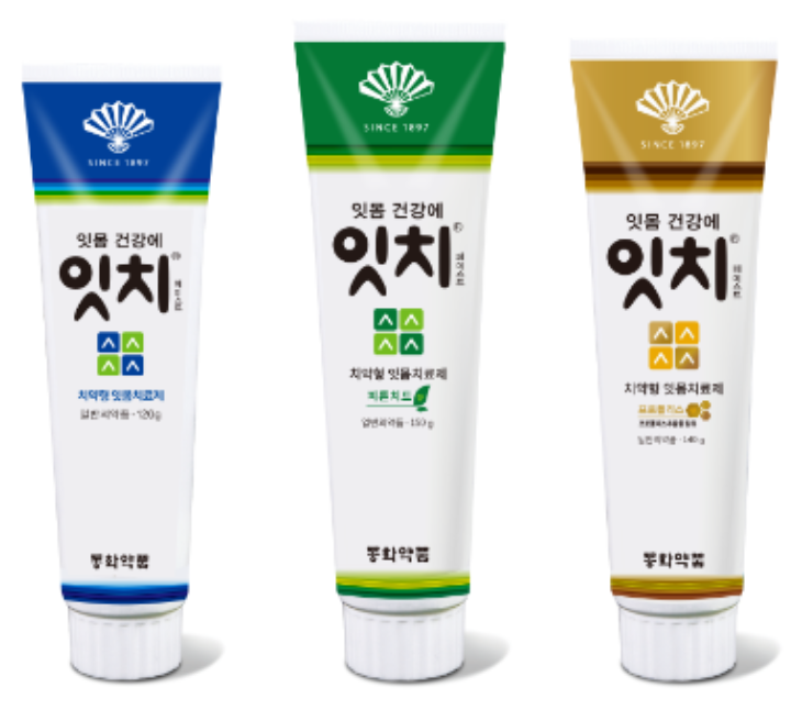 잇치 치약 효능, 진짜일까? 잇몸 붓기&middot;출혈에 효과적인 의약품 치약의 모든 것