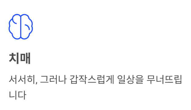 간병보험 필요성