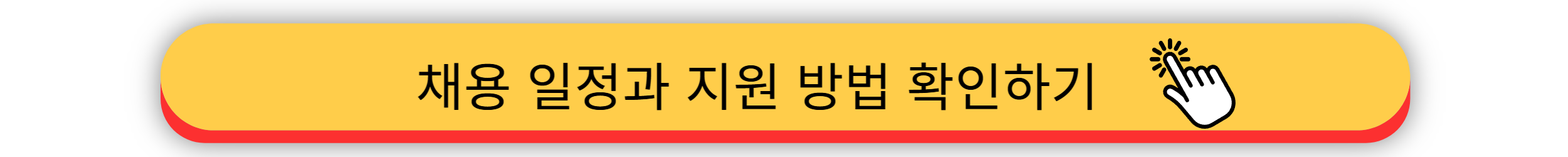 경상북도교육청 - 늘봄행정실무사